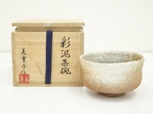 さくら窯　黌農（こうのう）美重子造　彩泥茶碗（共箱）